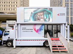 华为坤灵中国行2025·福建站成功举办，推动闽企智能化发展新征程