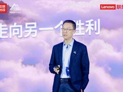 联想贺志强：在硅基时代让人类三大科技理想照进现实