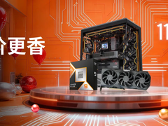 帧能赢！AMD京东自营旗舰店11.11大促晒单返礼价更香