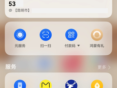 双十一“简法”攻略：右滑一下，探索生活哲学