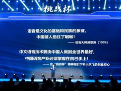 科技+运动双向赋能！科大讯飞联动特步共筑健康开发者生态