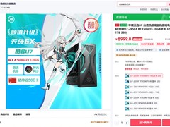 焕芯战力，双11高能之选：华硕天选6X游戏主机带你制霸游戏战场
