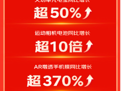 iPhone 17新机发布带火配件市场，京东11.11苹果充电器成交额同比增长500%