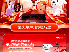 超4200家京东3C数码门店11.11激活线下消费活力，整体成交额翻倍