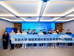 北大特训营燃启！解锁大模型全链路技术，开源与职业成长双向奔赴