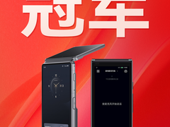 连续9年霸榜！讯飞翻译机再破AI翻译品类纪录