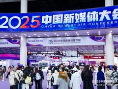算力黑土地，视界新引擎：华为携手2025中国新媒体大会，AI点亮媒体未来