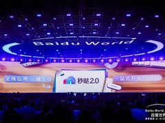 真能搜、真能买！秒哒2.0能力再升级 发布出海新品牌MeDo