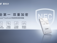 开启加密存储新纪元！雷克沙首款NFC双加密移动固态硬盘TouchLock重磅登场