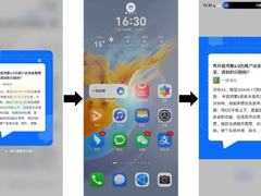 抓取释放，无缝传送：鸿蒙独有的隔空投送已支持抖音等十几款应用