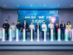 “春雨赋智 共筑未来” AMD高校春雨计划在京启动，携手生态链以AI赋能教育新生态