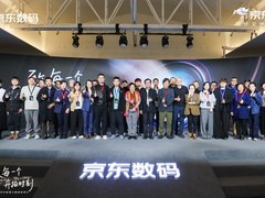 生态摄影趋势品类成交量同比增长超5倍 11.11京东影像大赛驱动品牌增长