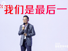 百度曹海涛：AI正让营销走向平权，更多创业者皆可参与其中