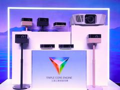 光影科技治愈“数字疲劳” 爱普生“三芯三色全彩引擎”开启家用投影新时代