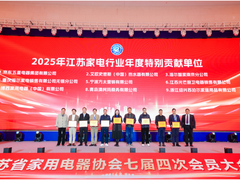 第四届“苏新消费・家电家装购物季”启幕，京东电器3亿补贴助力暖冬消费旺起来