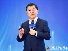 中上协：海尔智家作为行业唯一代表分享新质生产力实践