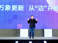 英特尔携手生态伙伴共筑边缘AI生态，加速具身智能应用落地