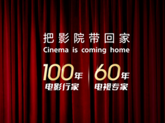 在家也能享导演同款色彩？索尼校色服务让电视“焕新”