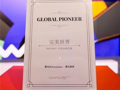 推动优质文化产品走向世界，完美世界获评“WAVE2025年度出海先锋”奖项