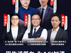 抢占AI时代发展先机！华为云企业快成长AI技术峰会杭州站即将起航
