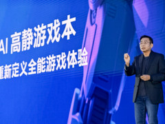 英特尔高嵩：锚定AI PC新航向，以埃米级创新，重塑智能体验