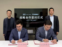 百度智能云与四川具身科技达成战略合作 共推人形机器人行业发展