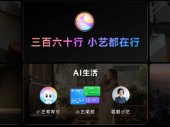 HUAWEI Mate系列发布：超能小艺让智慧生活张口就来