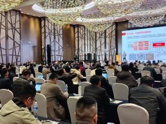 2025全国甲方IT选型规划大会成功举办