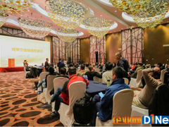 2025全国甲方IT选型规划大会第二天内容精彩分享