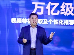 智算新赛季开场！英特尔携生态伙伴打造算力“全明星阵容”