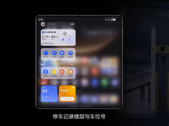 告别寻车烦恼！华为Mate 80系列&华为Mate X7支持精准寻车功能，让智慧生活右滑直达