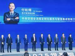 工信部领航级智能工厂：海尔智家居行业第一名