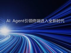华为小艺亮相央视总台《2025科创大会》，打造Agent时代人机交互新范式