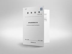 海尔智家ESG新成果：主导制定行业首个低碳标准