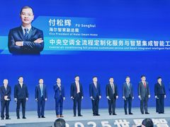 工信部首批领航级智能工厂，家电业海尔排第一