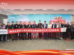 海尔副总裁赵弇锋到访京东电器，共话年终感恩月与新年开门红