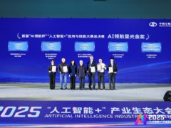 支付宝AI安全体系获