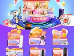 12.12取暖清单抢先看！智能采暖新趋势，提前锁定今冬舒适生活