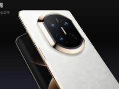 12999元起，华为Mate X7 今日开售 玄武架构 折叠屏体验再升级