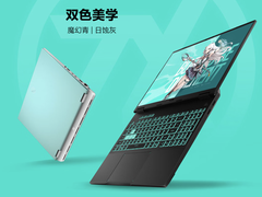 搭载锐龙 9 9955HX 移动处理器，游戏玩家强推！华硕天选6 Pro核力满满