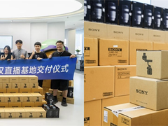 百台索尼FX3落户武汉星睿创客传媒有限公司，国民品牌缘何打造“直播航母”