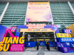 2025“苏新消费·暖冬购物季”再掀惠民热潮,京东MALL双12大促燃动全省