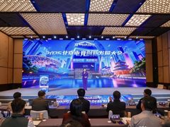 “竞启新元”：完美世界助力行业全方位升级