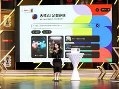 解锁2026世界杯观赛“新姿势”，联想AI平板携天禧AI 3.5打造掌上沉浸主场