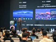 华为HMS for Car智行论坛落幕，赋能车企智能化转型与出海新征程