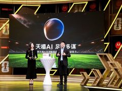 AI开启足球观赛新篇章！联想天禧AI足球智能体正式上线