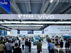 vivo携前沿技术成果亮相数智科技生态大会，点亮数智生态新图景