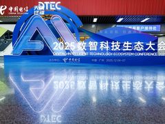 科技与体验深度对话！多款ROG电竞路由器亮相2025数智科技生态大会