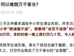 “AI+打印”融合创新：爱普生以自身优势赋能教育数智化升级