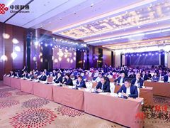 “数智联通·AI筑就新生态”——中国联通举办人工智能产业创新大会